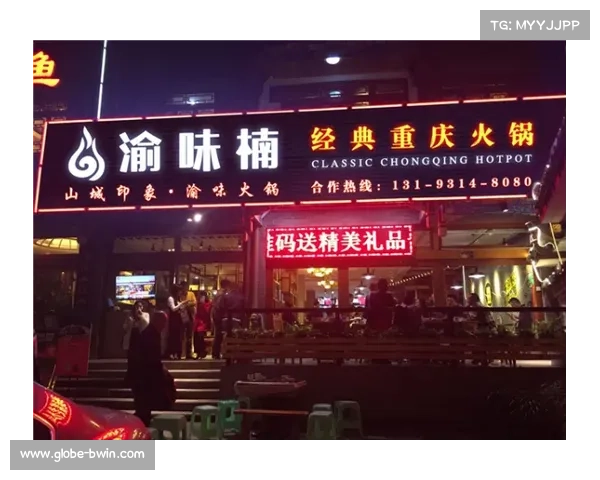 卡塞米罗重庆火锅店盛大开业 秘制底料配方成最强卖点 卡塞米罗重庆火锅店盛大开业 秘制底料配方成最强卖点